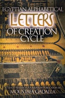 Egyptian Alphabetical Letters of Creation Cycle