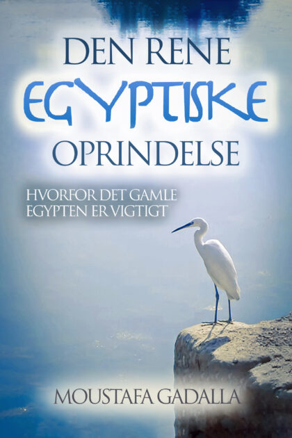 Den rene egyptiske oprindelse