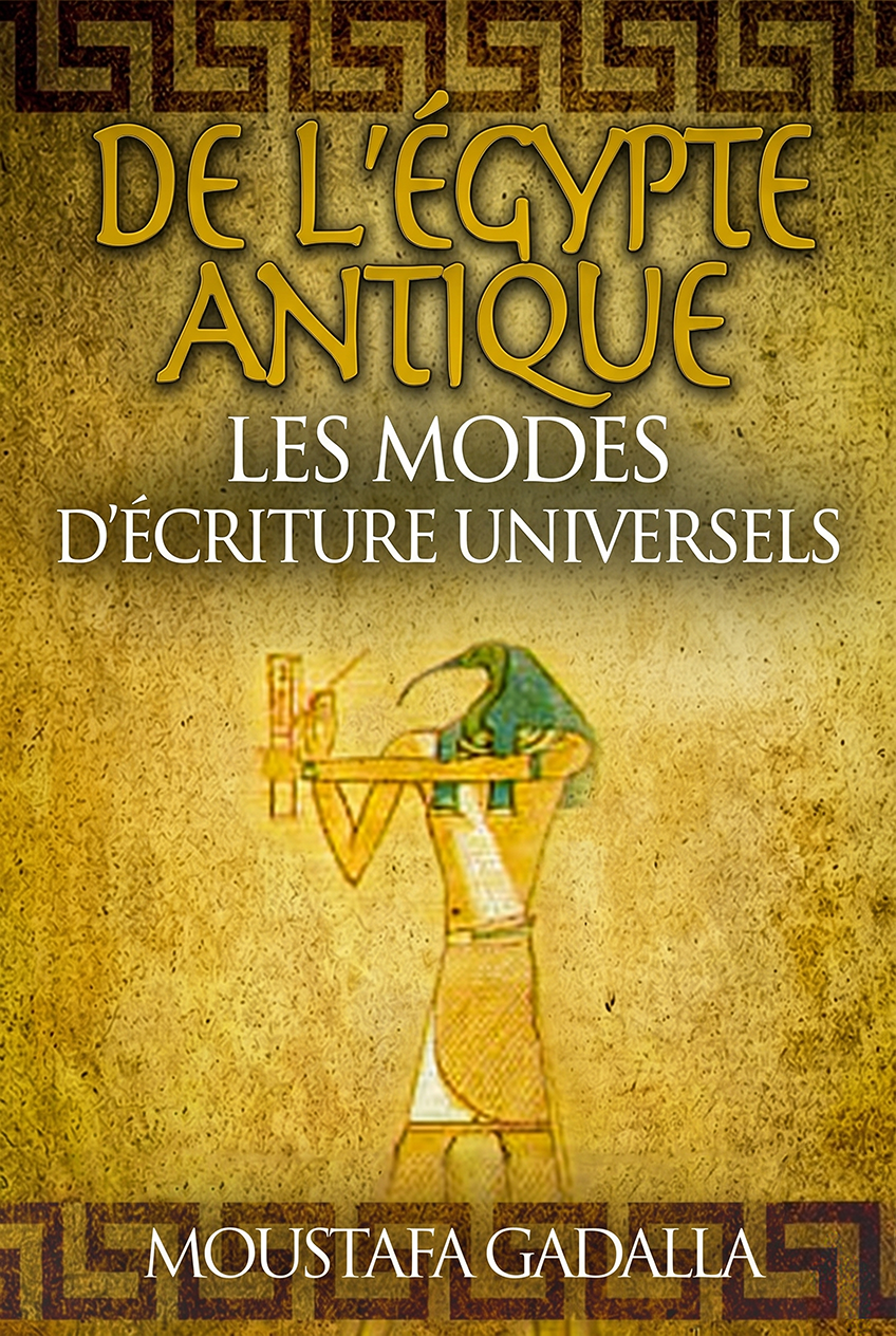 Anciens Modes d'Écriture Universelle Égyptienne