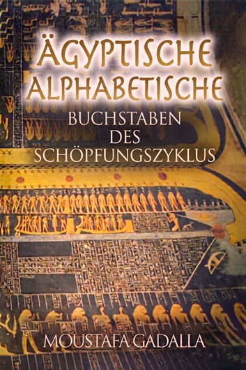 Ägyptische Alphabetische Buchstaben des Schöpfungszyklus