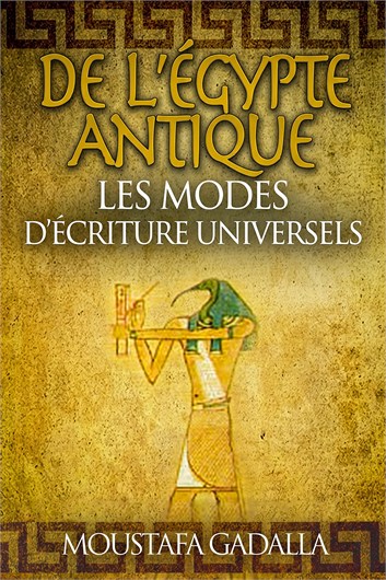 Anciens Modes d'Écriture Universelle Égyptienne